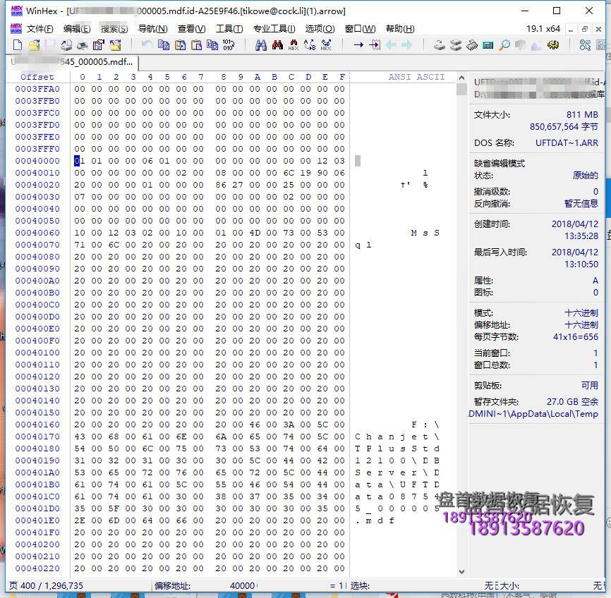 20180413132828_80120 成功恢复 扩展名为.id-A25E9F46.[tikowe@cock.li]的勒索病毒加密数据库