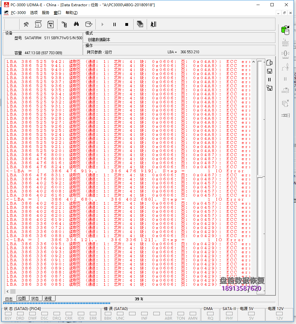 SATAFIRM S11金士顿Kingston SA400S37 480G SSD固态硬盘数据恢复成功主控型号CP33238B（PS3111）