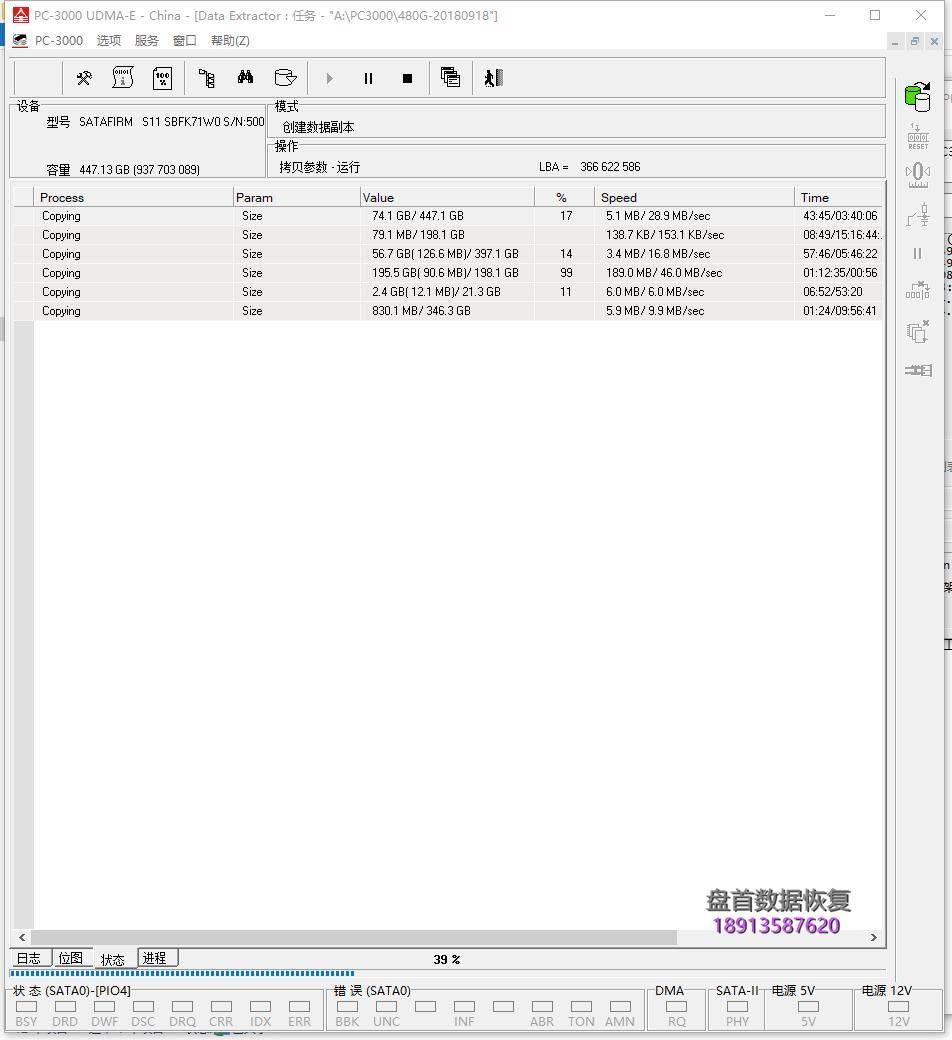 SATAFIRM S11金士顿Kingston SA400S37 480G SSD固态硬盘数据恢复成功主控型号CP33238B（PS3111）