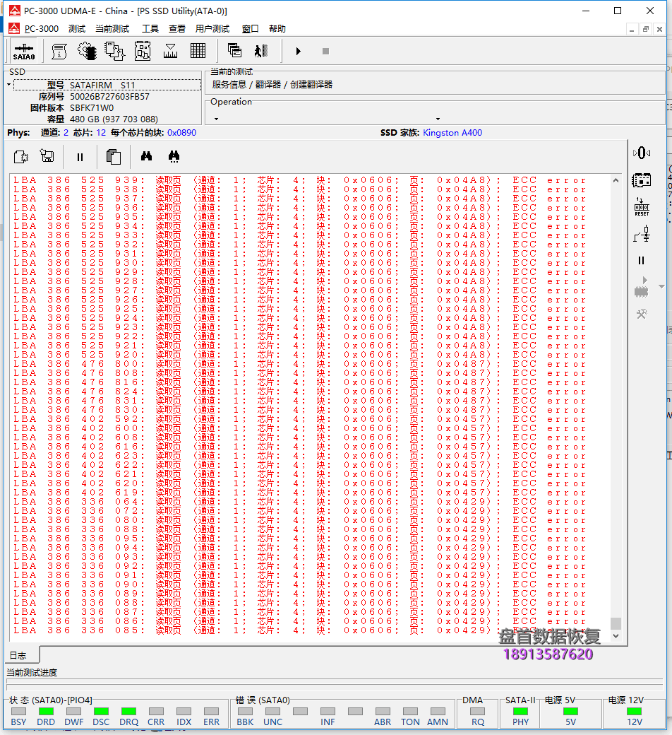 SATAFIRM S11金士顿Kingston SA400S37 480G SSD固态硬盘数据恢复成功主控型号CP33238B（PS3111）