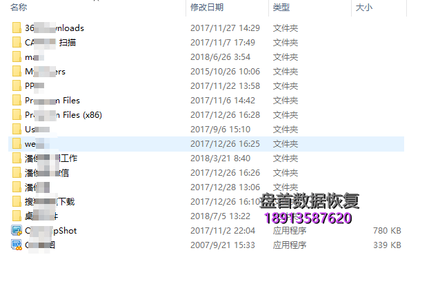 sandisk闪迪x300固态硬盘无法识别完美数据恢复 sandisk闪迪X300固态硬盘无法识别完美数据恢复