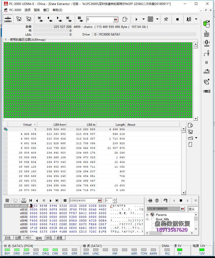 英特尔INTEL SSDSCKKF256H6 NGFF接口SM2258G主控SSD固态硬盘二次数据恢复成功