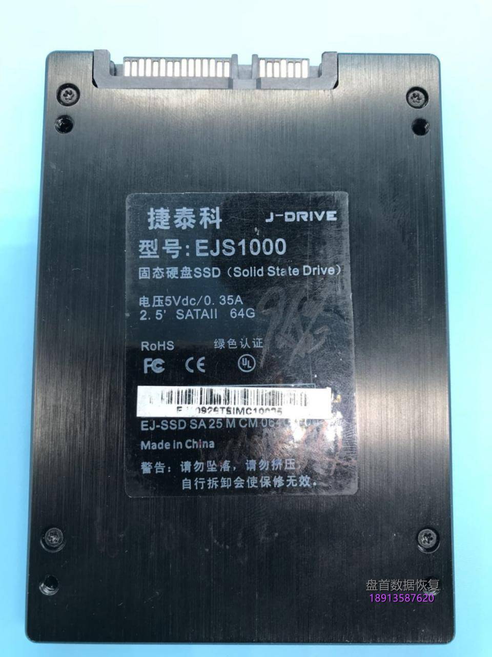 捷泰科EJS1000 64GSSD固态硬盘掉盘不认盘无法识别数据恢复成功