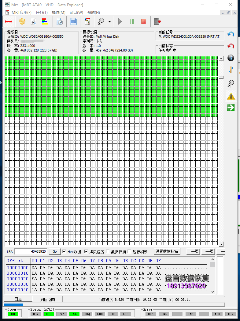 西部数据-wds240g1g0a-ssd固态硬盘无法识别主控型号为sm2258xt数据 西部数据 WDS240G1G0A SSD固态硬盘无法识别主控型号为SM2258XT数据恢复完美成功