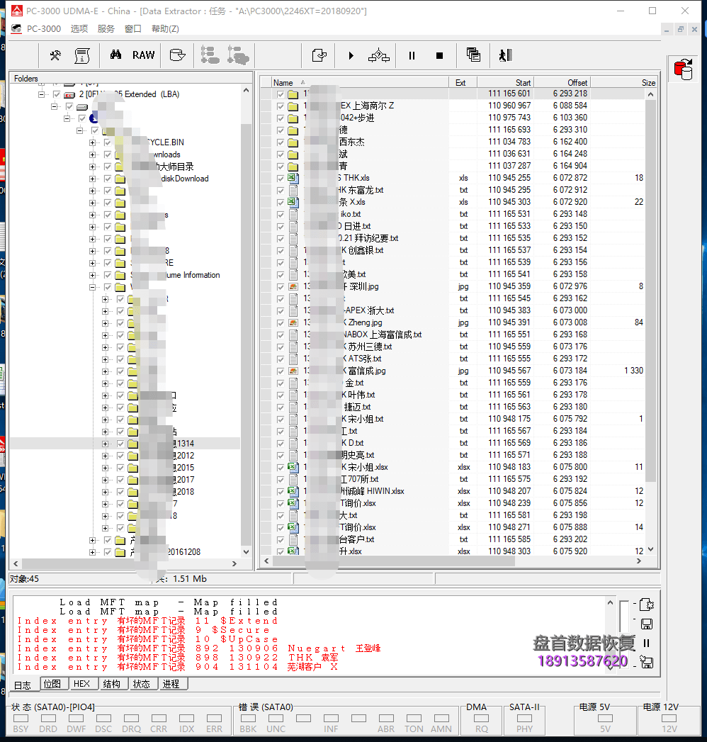 SM2246XT无法识别创久天机120GSSD固态硬盘掉盘不读盘无法识别数据恢复成功