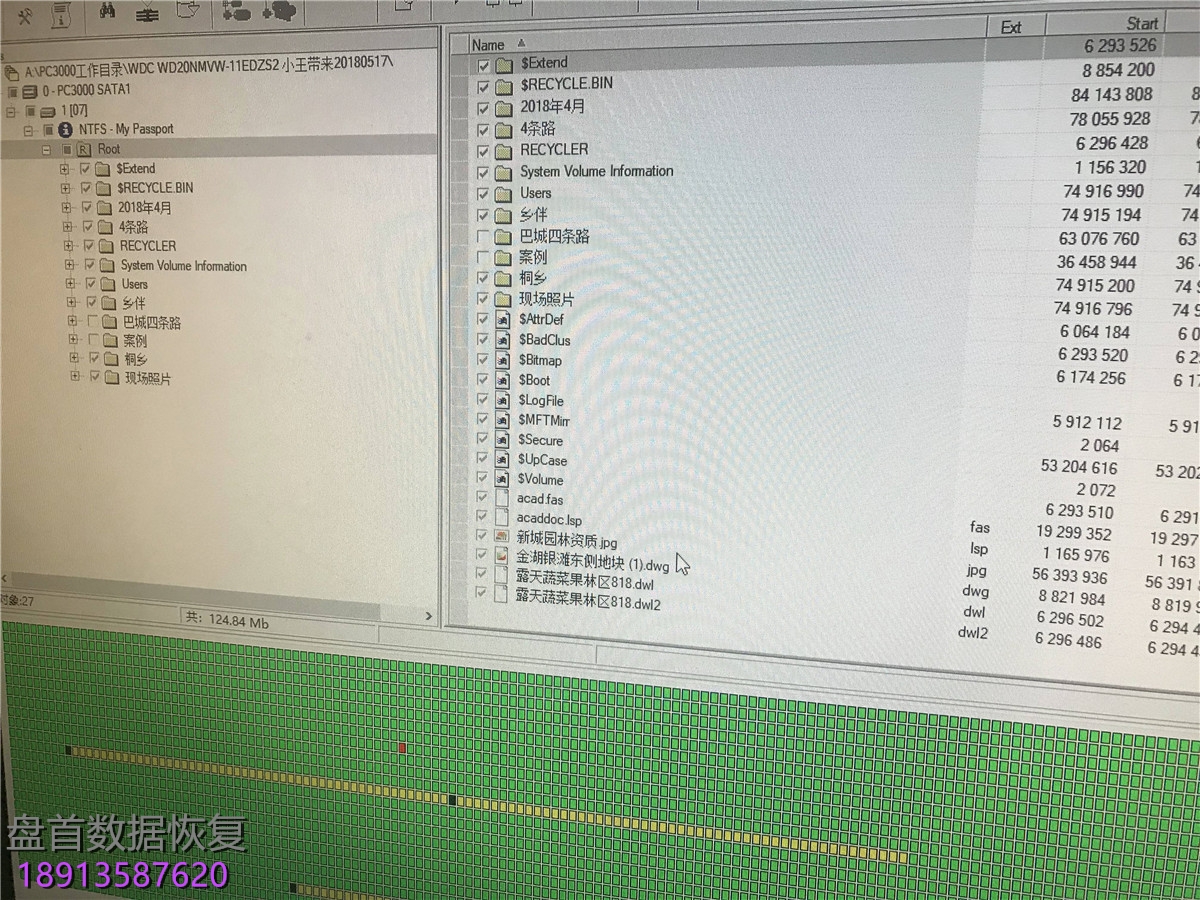 WD20NMVW移动硬盘盘片划伤数据恢复成功