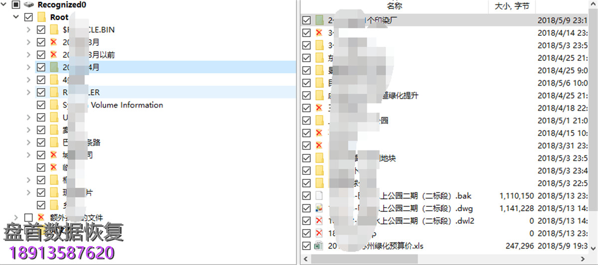 WD20NMVW移动硬盘盘片划伤数据恢复成功