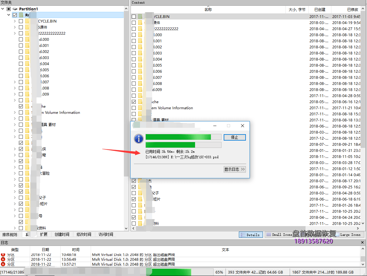 两块硬盘的RAID0数据恢复值得分享给大家参考的数据恢复经验