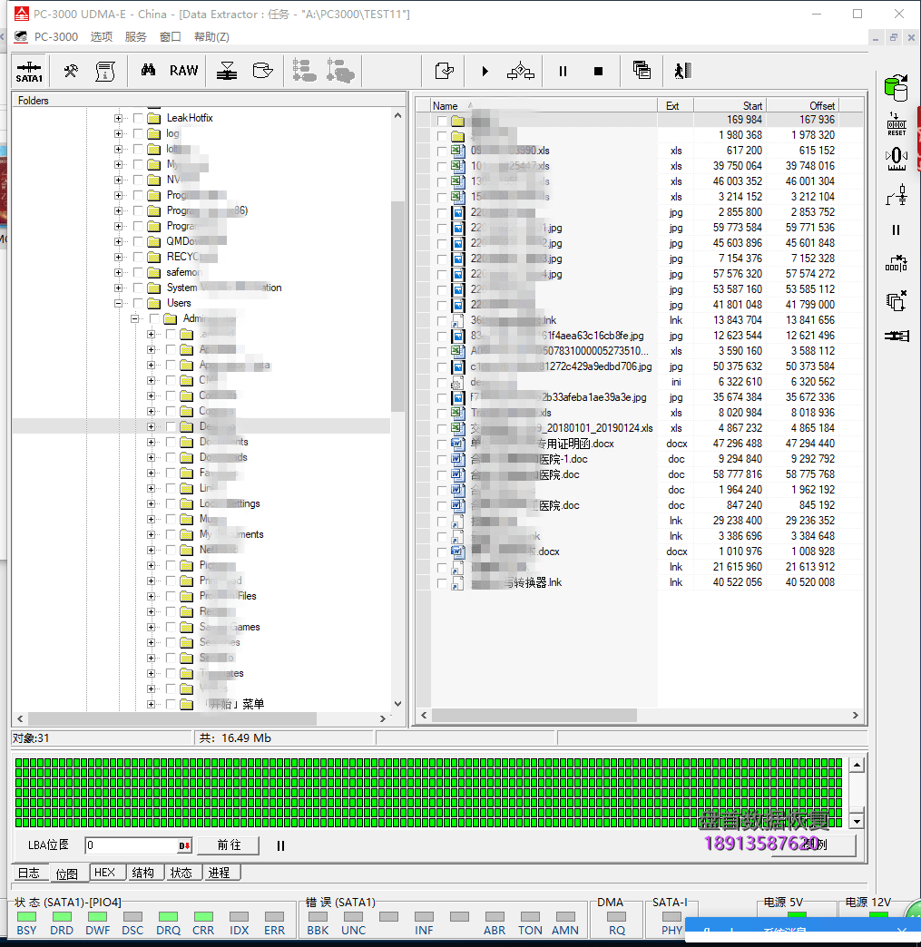 建兴S920 256-M6S SSD固态硬盘损坏无法读取数据恢复完成