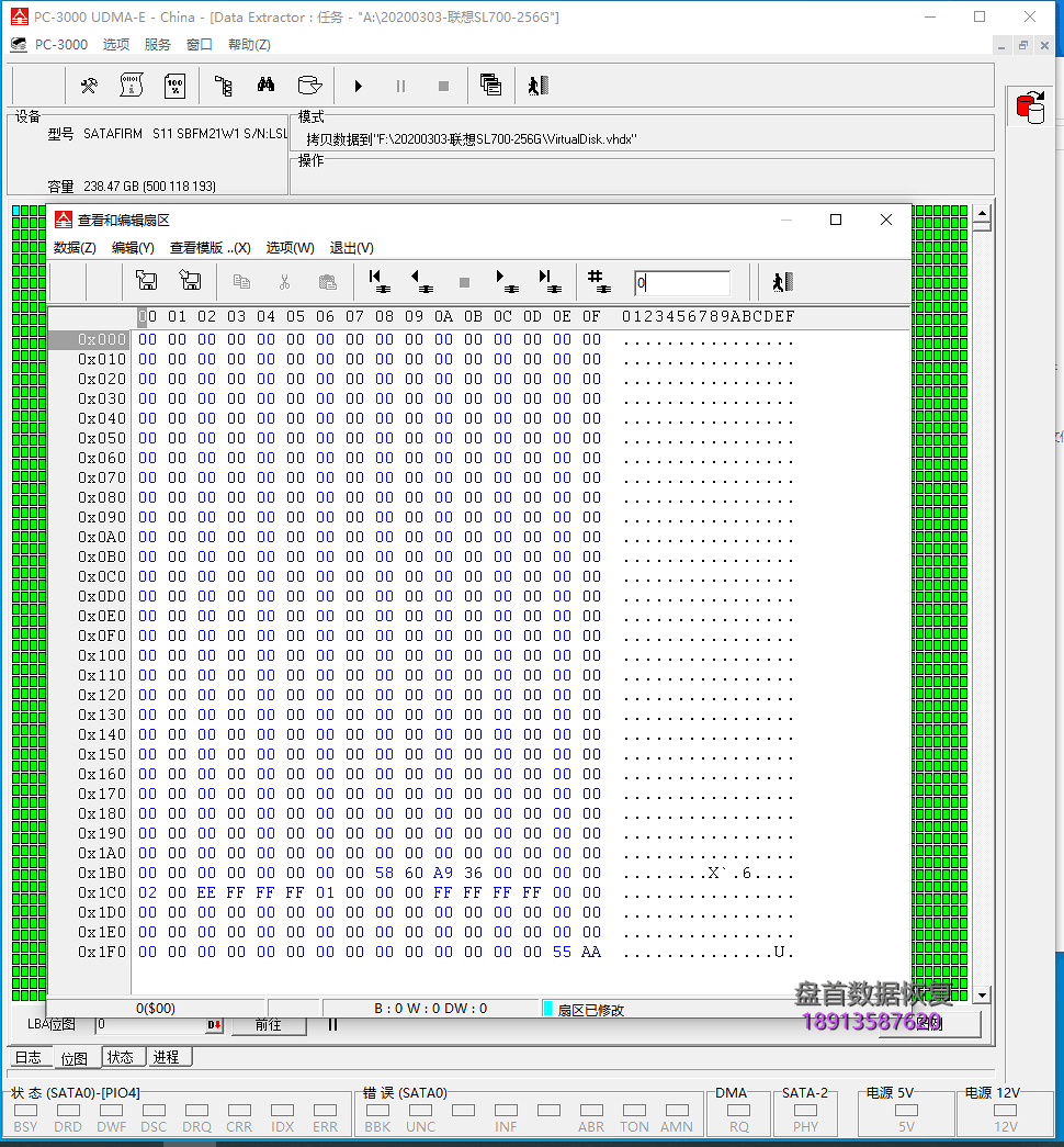 联想SL700 SSD固态硬盘PS3111固件掉盘识别SATAFIRM S11成功恢复原操作系统