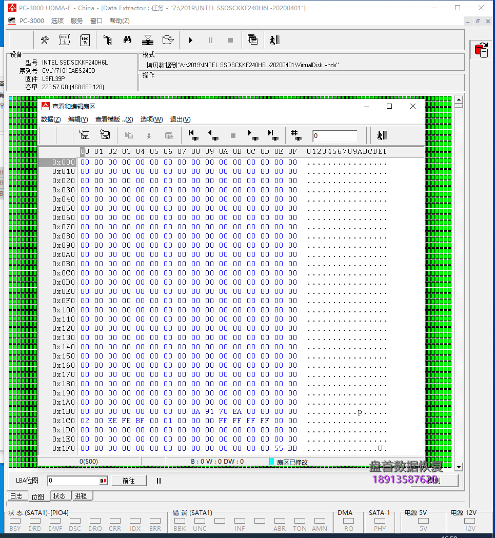 英特尔SSD固态硬盘开机卡LOGO界面SSD无法识别5400S掉盘通病