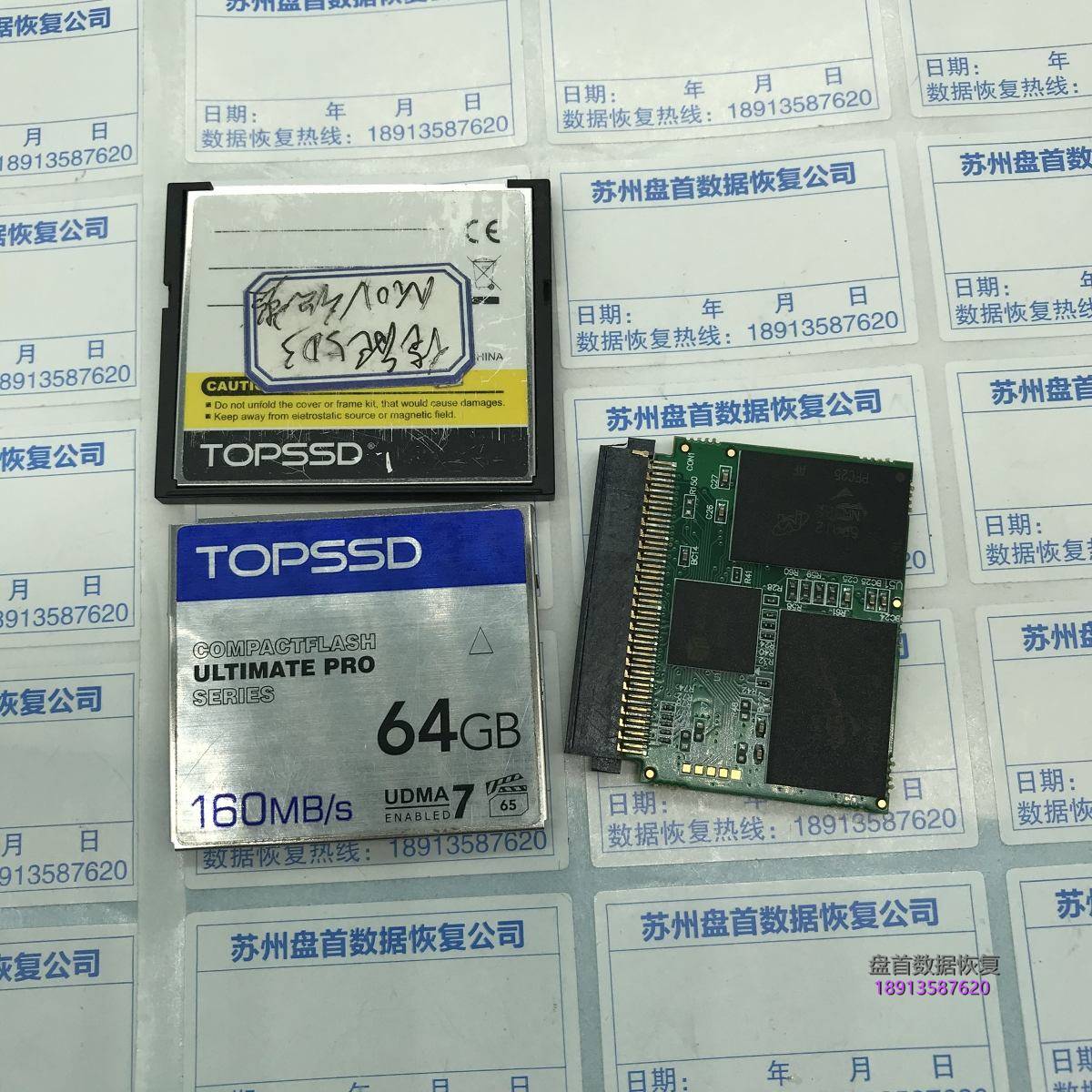 天硕TOPSSD 64G存储卡无法读取成功恢复MOV视频文件