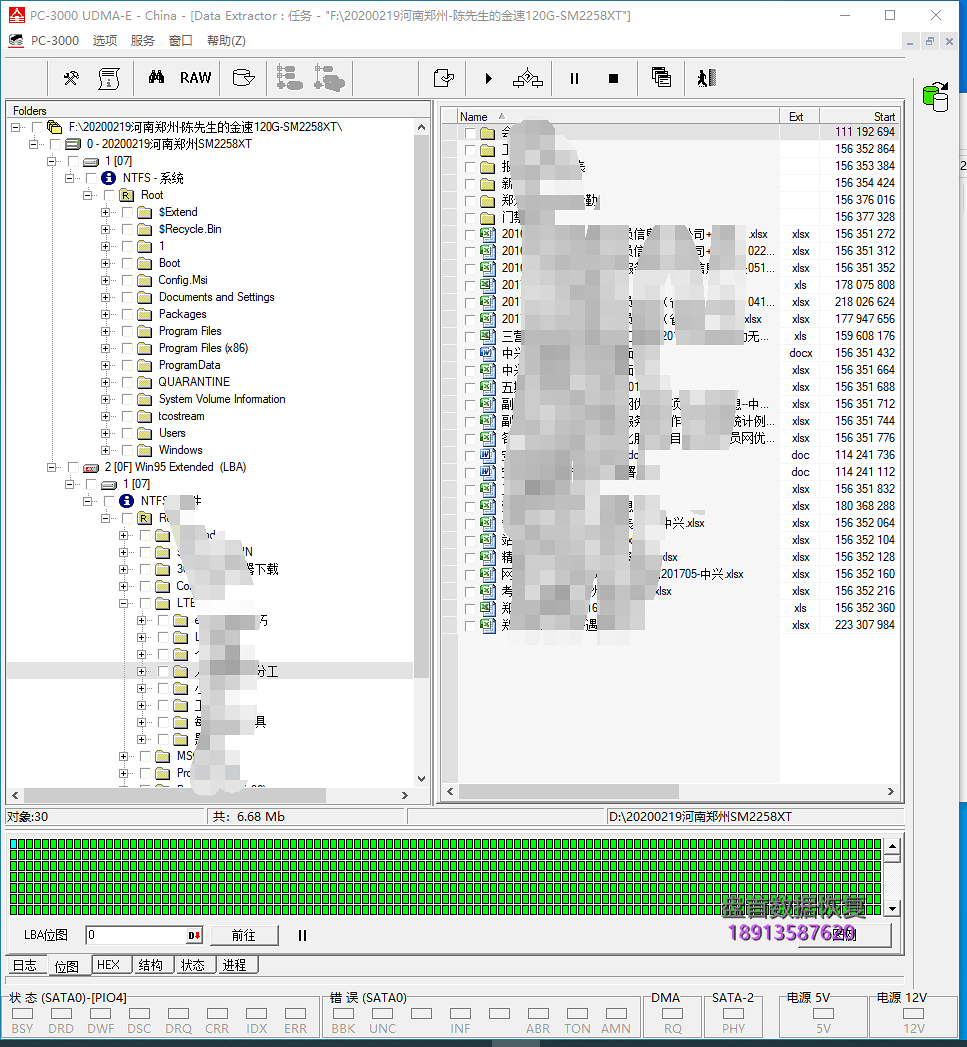 金速120G-SSD固态硬盘突然断电导致掉盘数据恢复成功