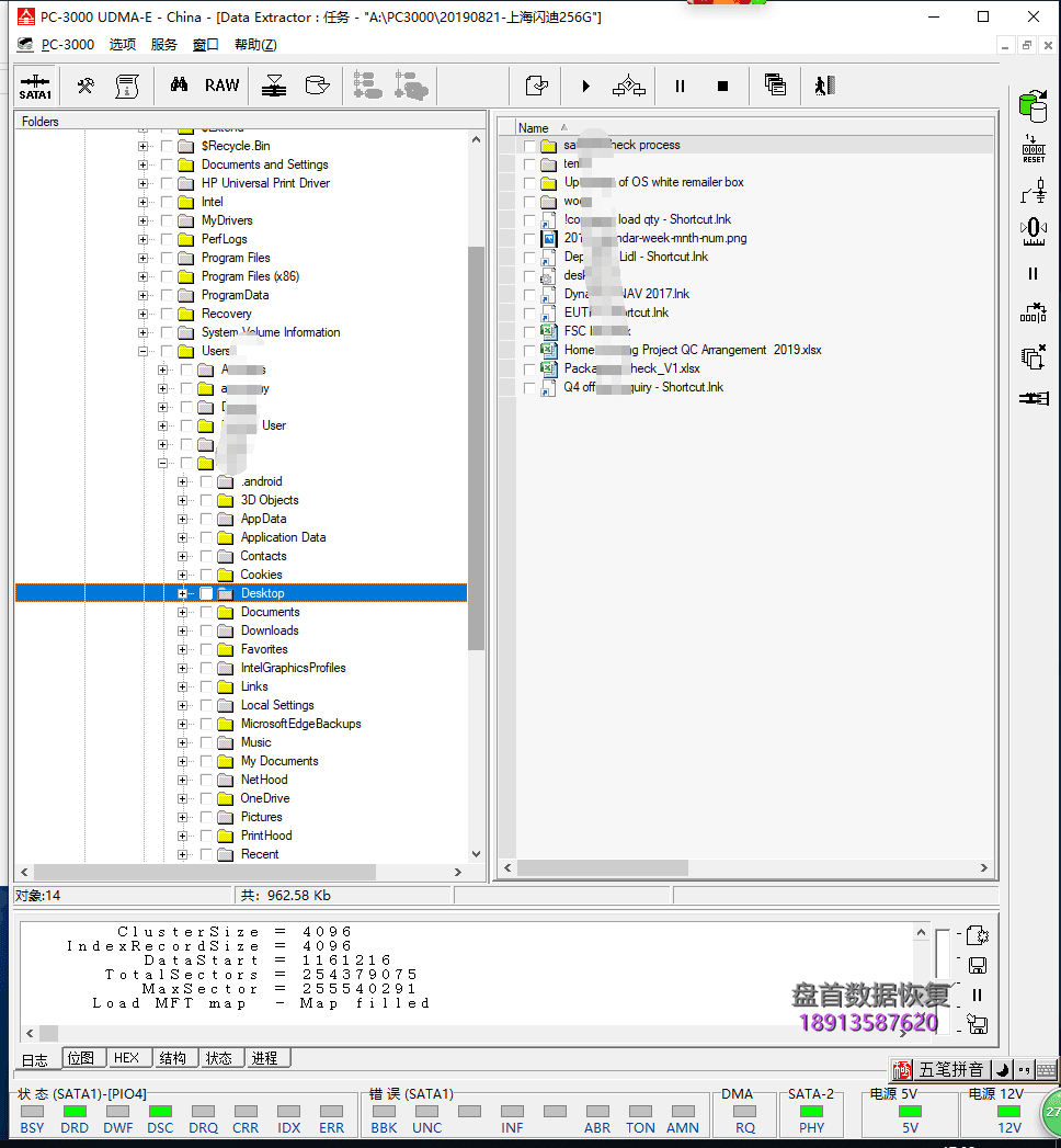 SanDisk闪迪X400无法识别Marvell 88SS1074主控数据恢复成功