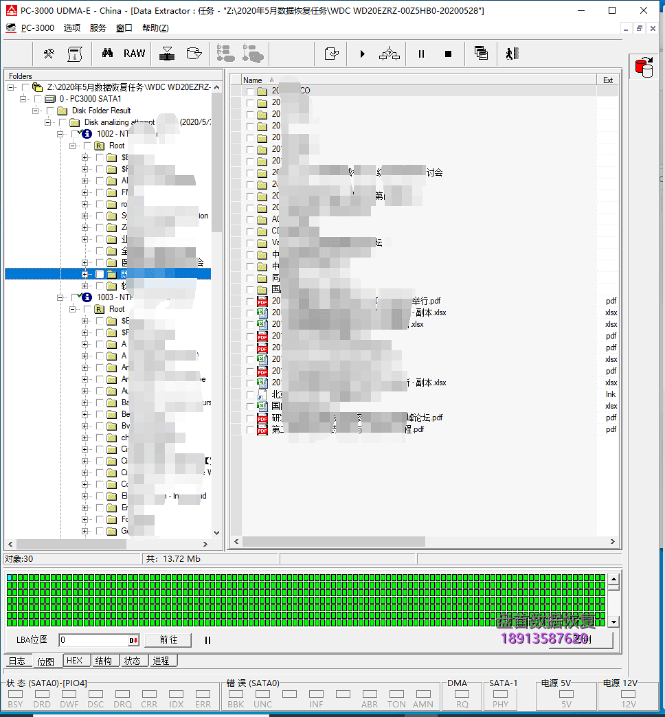 WD20EZRZ-00Z5HB0西数2TB台式机硬盘磁头损坏开盘数据恢复成功