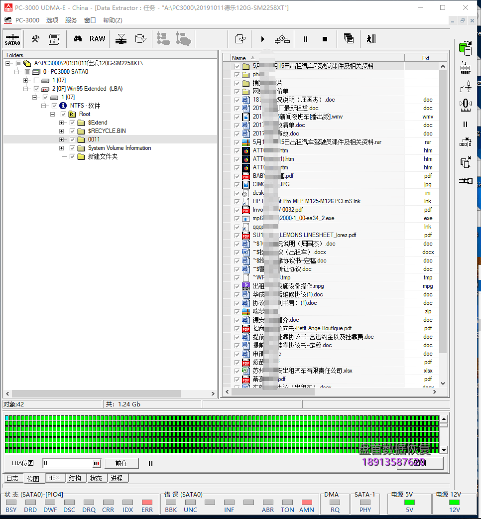 SM2258XT主控的SSD硬盘掉盘无法识别1小时恢复全部数据