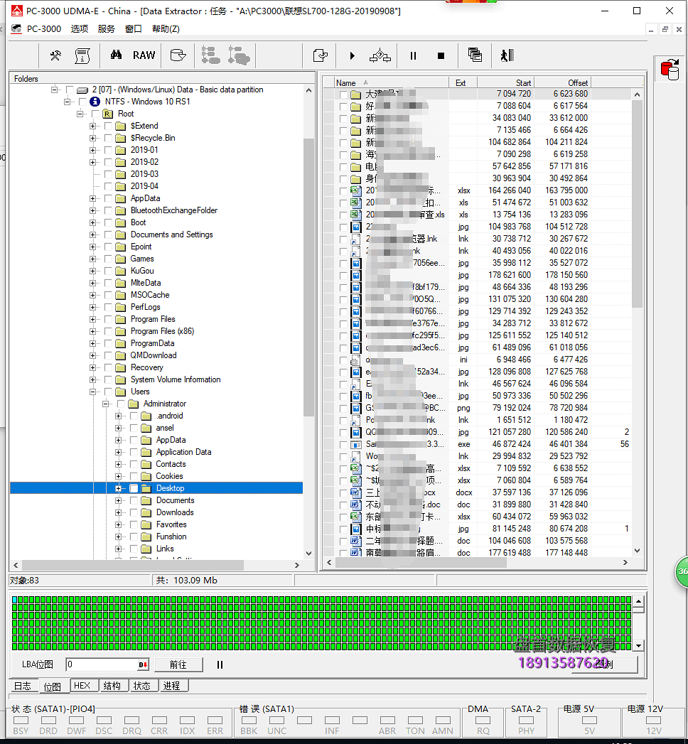  Lenovo SL700 128G PS3111主控固件门掉盘型号变成SATAFIRM S11数据恢复成功