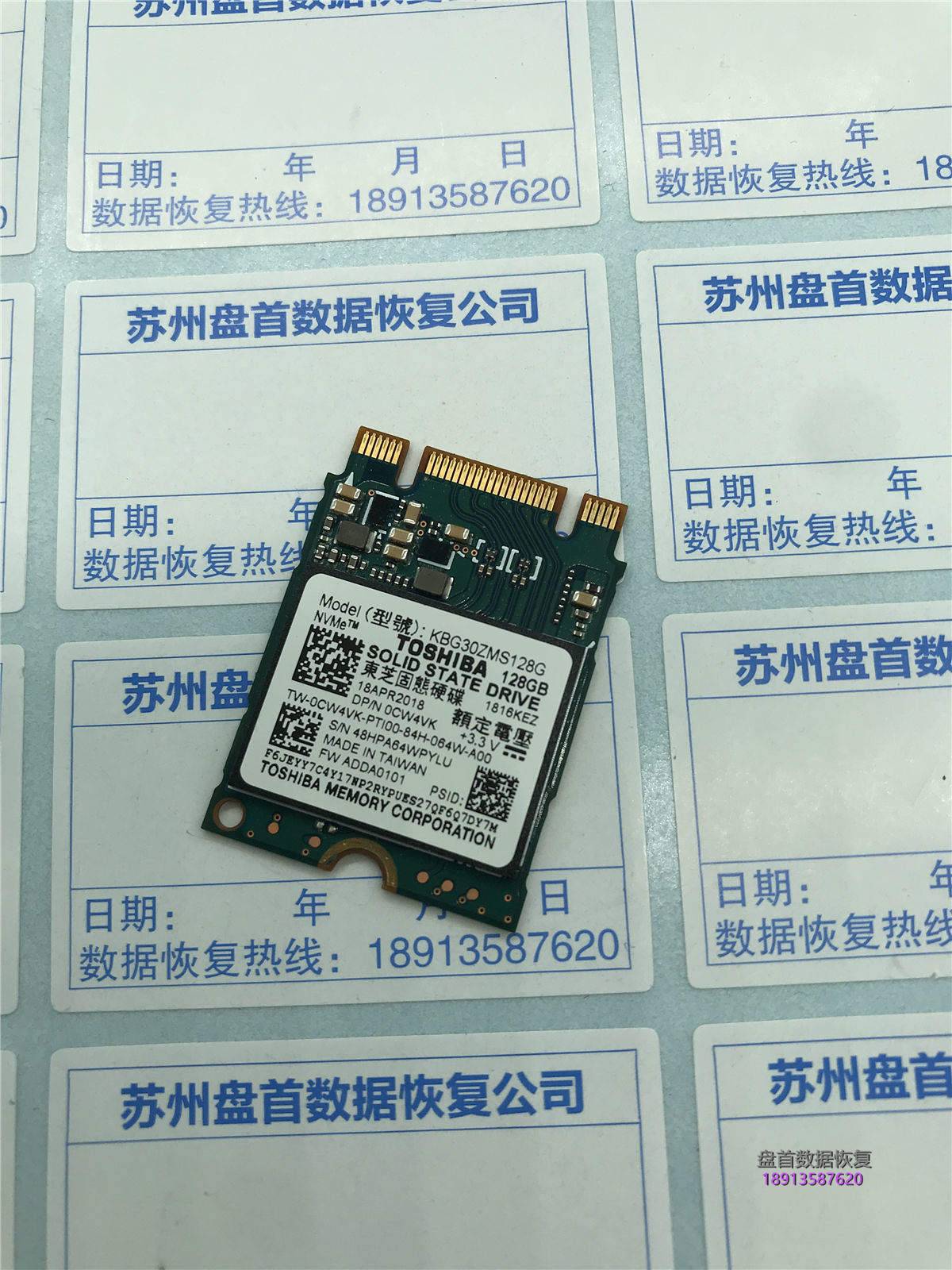 TOSHIBA东芝KBG30ZMS128G不认盘无法识别数据恢复成功