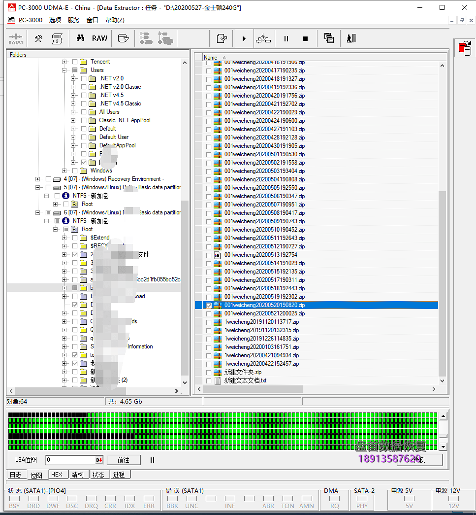 SA400S37240G掉盘通病数据恢复成功