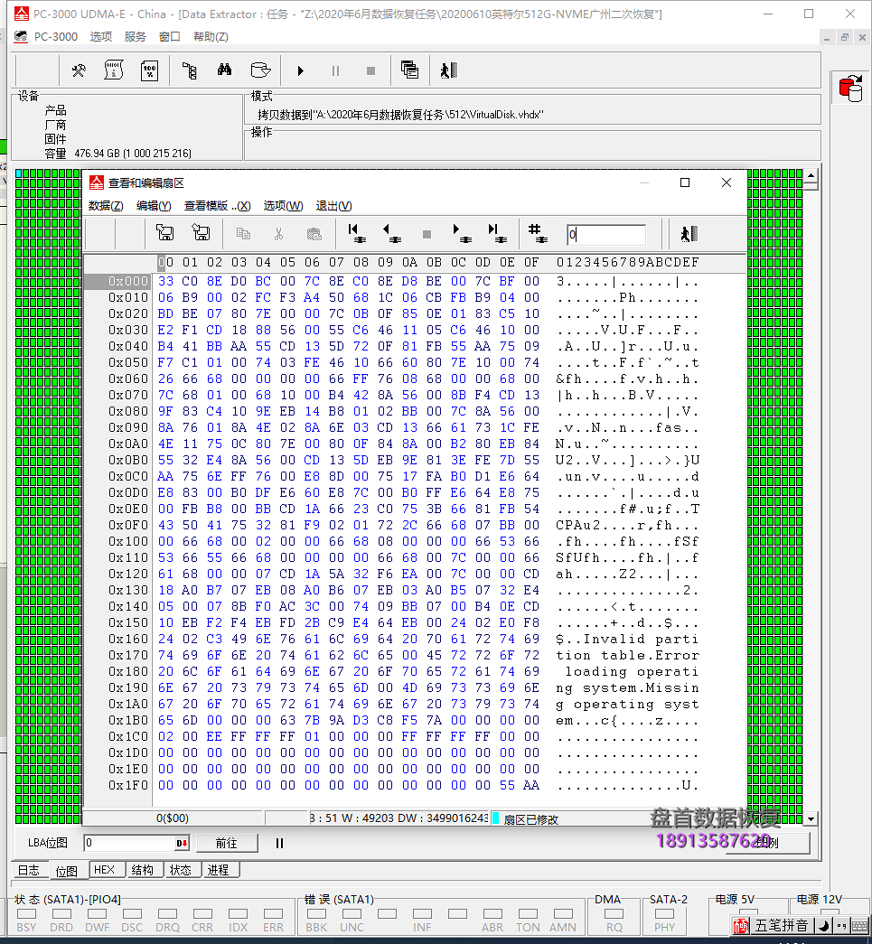 INTEL SSDPEKNW512G8H英特尔660P 512GB NVMe固态硬盘二次恢复成功