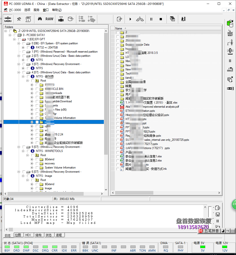 英特尔固态SSDSCKKF256H6电脑卡死开机画面读不到盘数据恢复成功