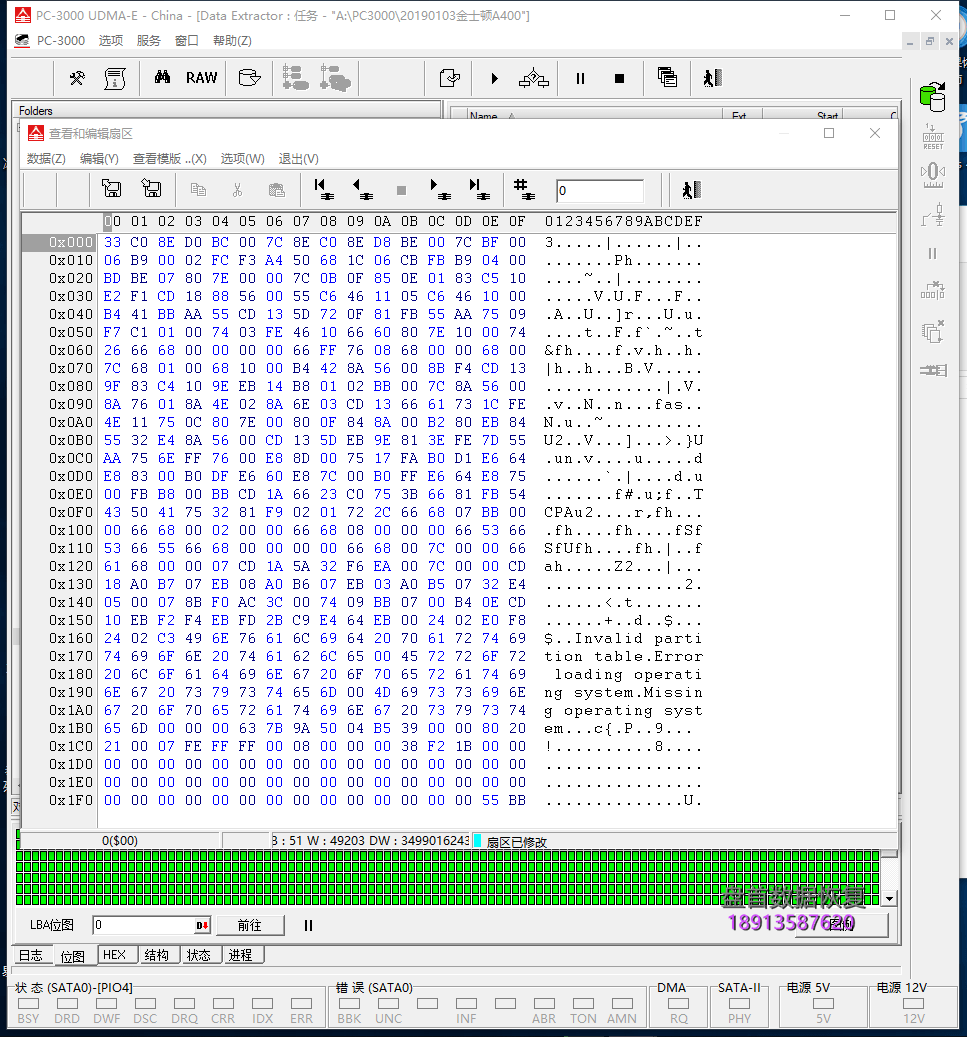 固态硬盘突然读不出数据分区显示未初始化型号变成SATAFIRM S11金士顿SA400S37/240G数据恢复成功