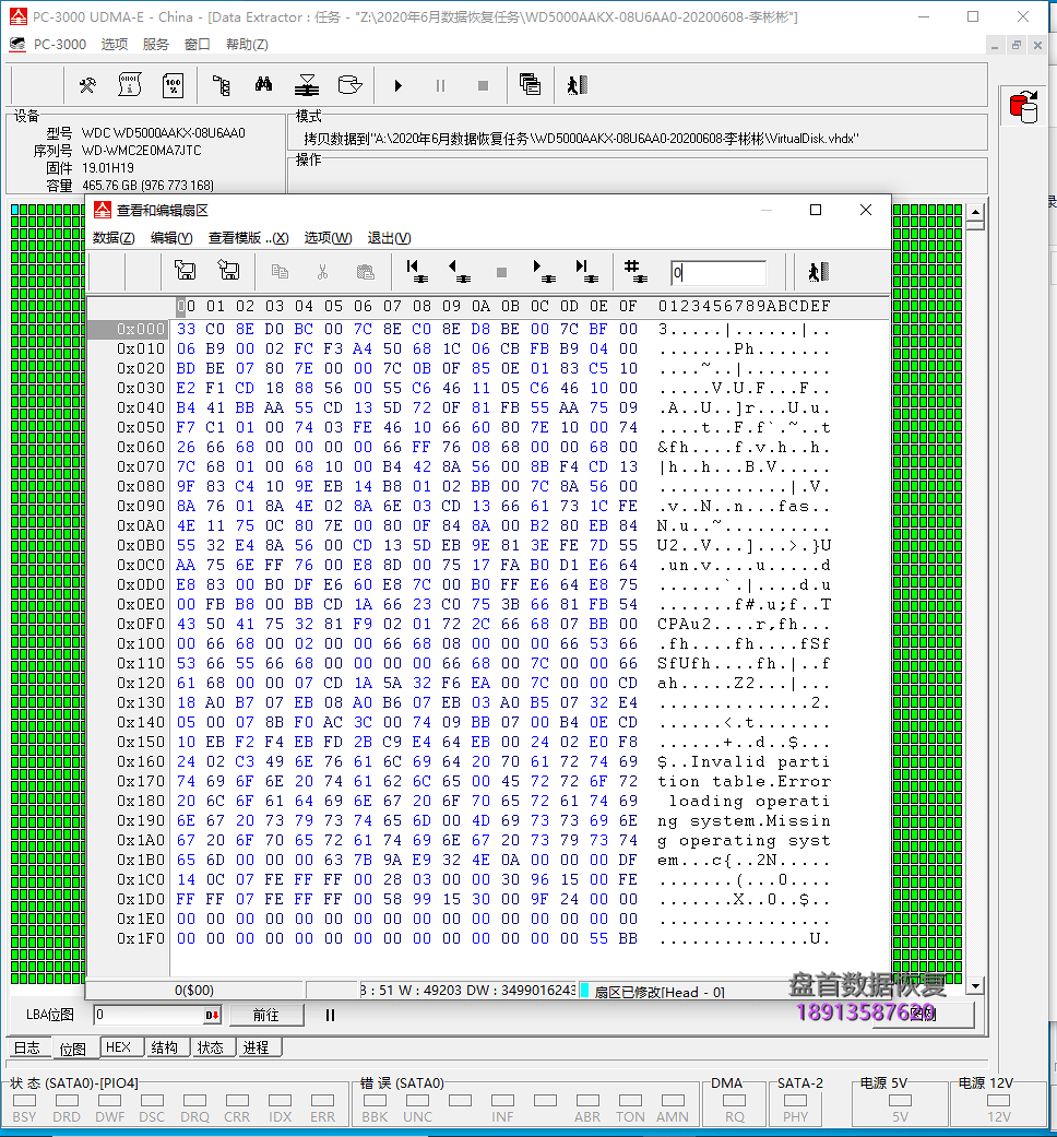 西部数据500G-WD5000AAKX-08U6AA0台式机硬盘磁头损坏开盘数据恢复成功