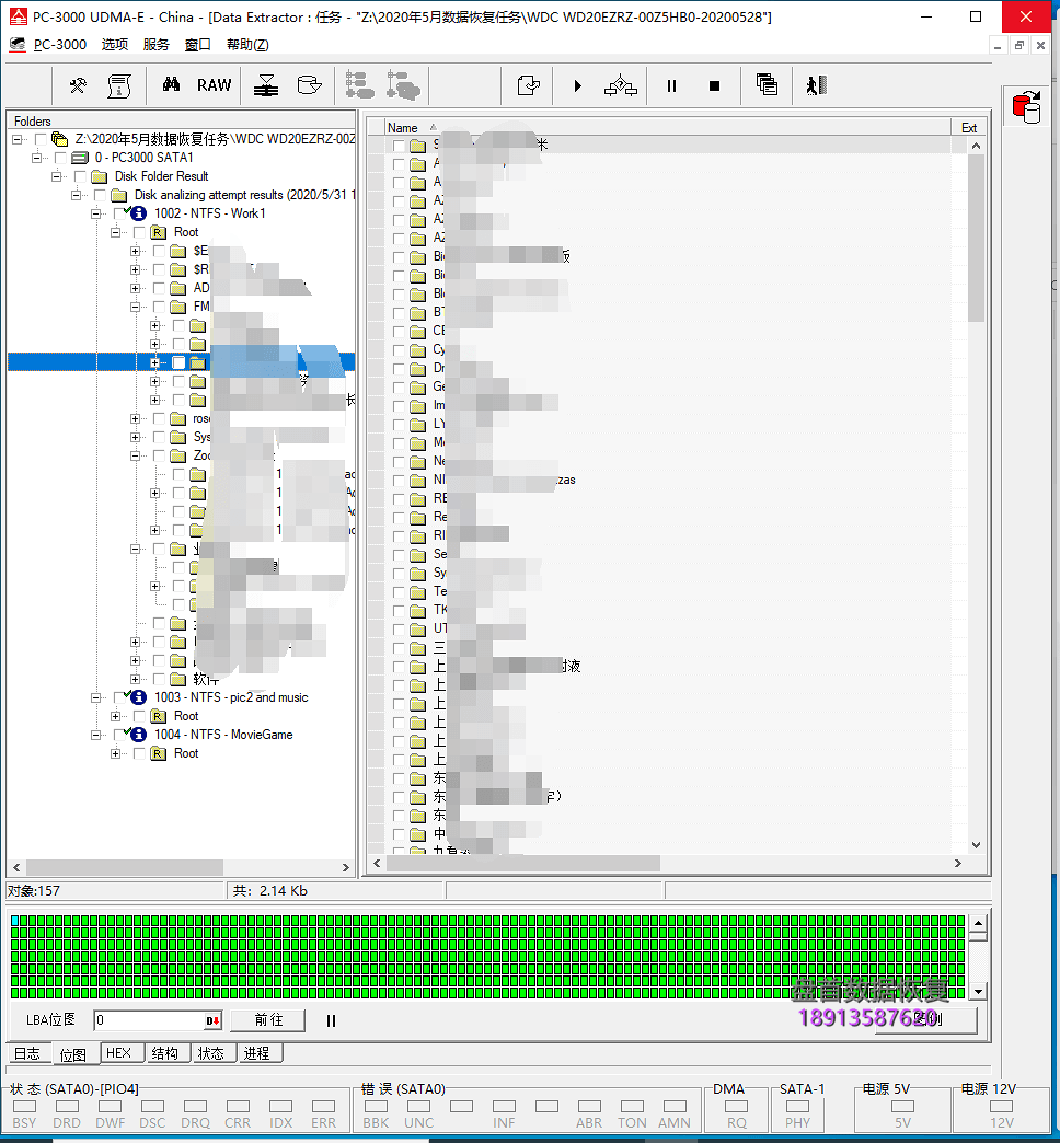 WD20EZRZ-00Z5HB0西数2TB台式机硬盘磁头损坏开盘数据恢复成功