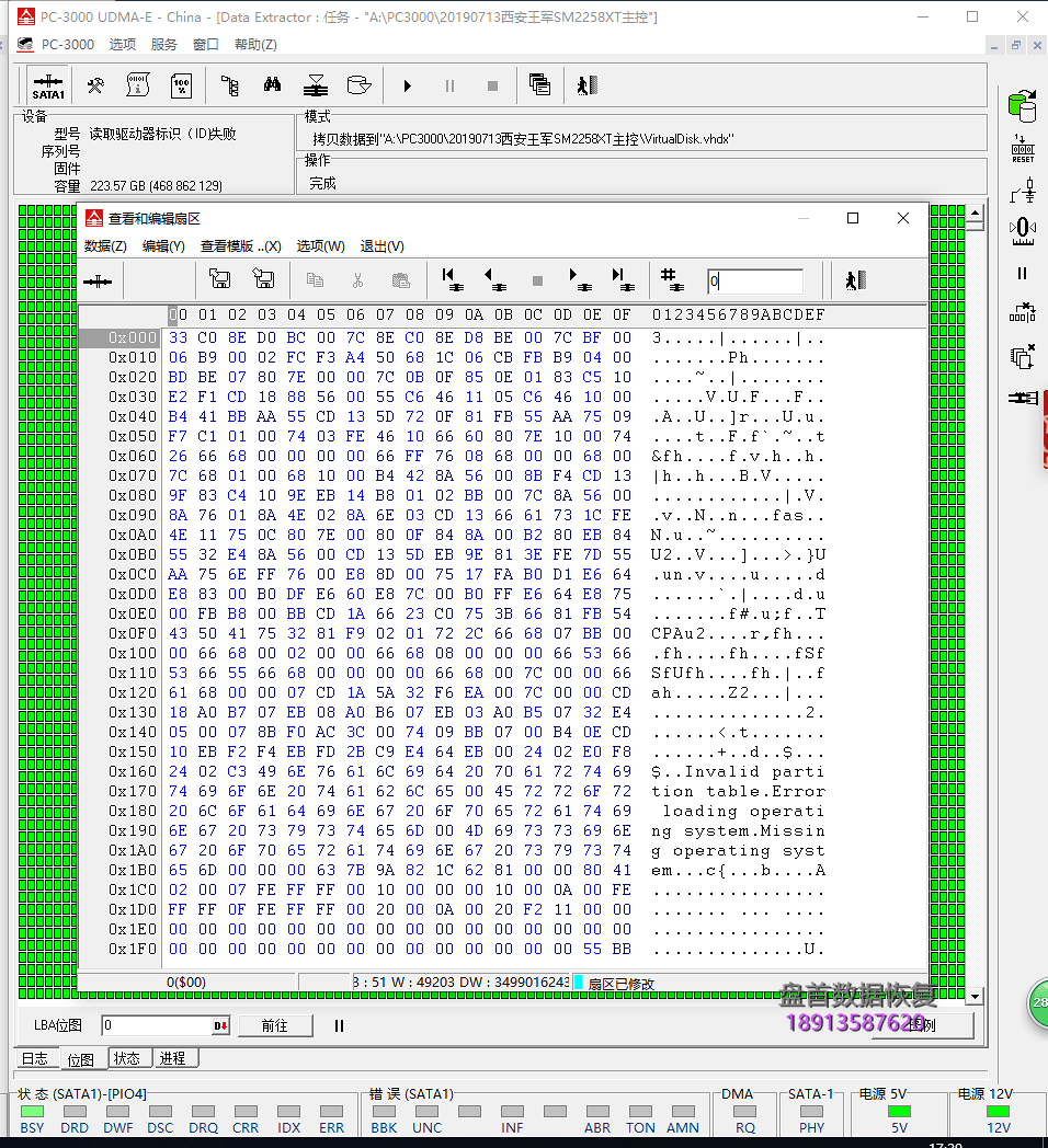 二次恢复SM2258XT主控的台电A800 SSD数据恢复成功