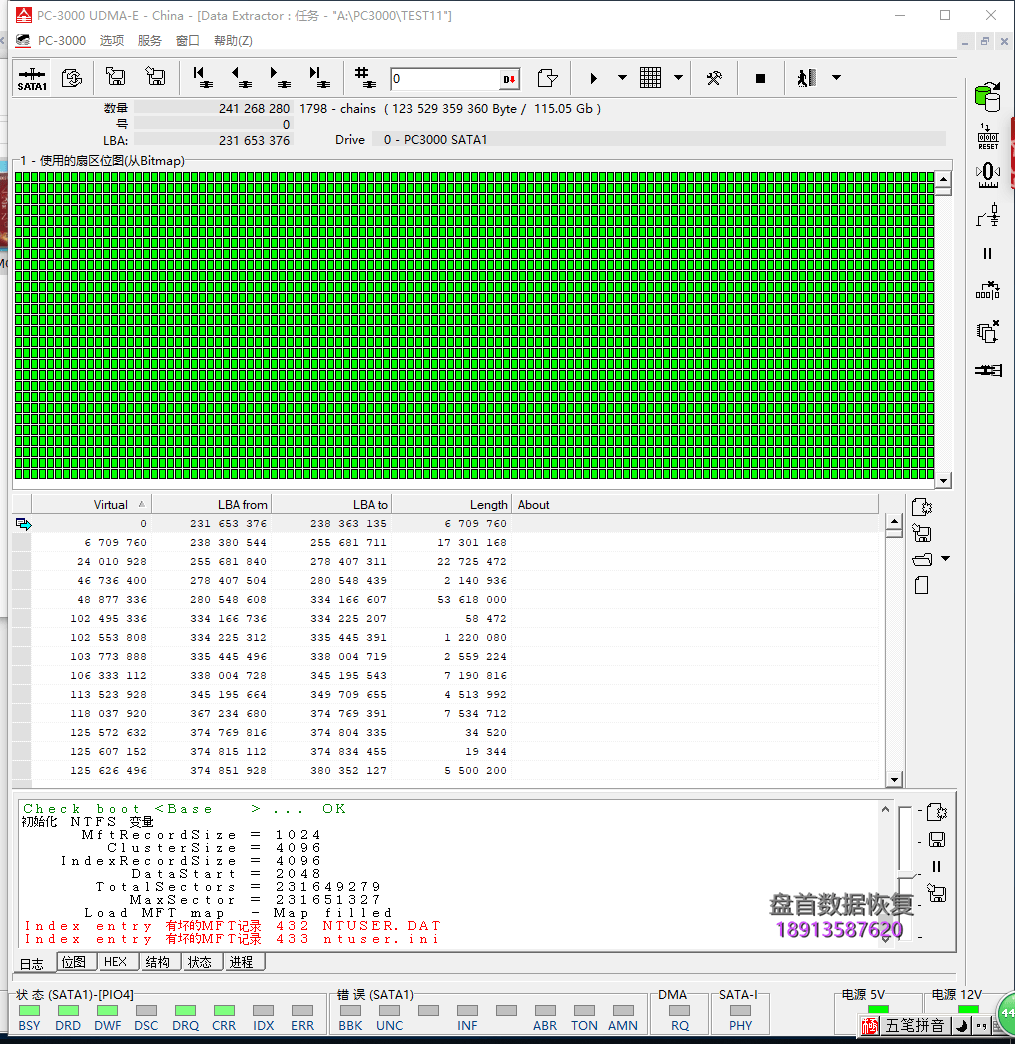 建兴S920 256-M6S SSD固态硬盘损坏无法读取数据恢复完成