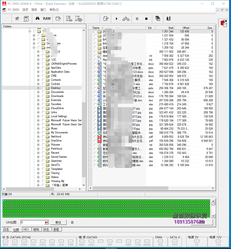 联想SL700 SSD固态硬盘PS3111固件掉盘识别SATAFIRM S11成功恢复原操作系统