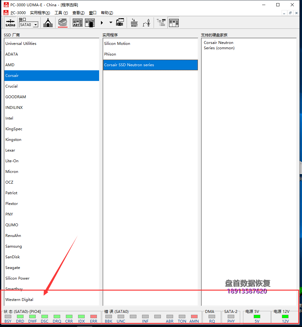 二次恢复SandForce SF-2281VB1-SDC主控海盗船Force Series 3不认盘无法识别数据恢复成功