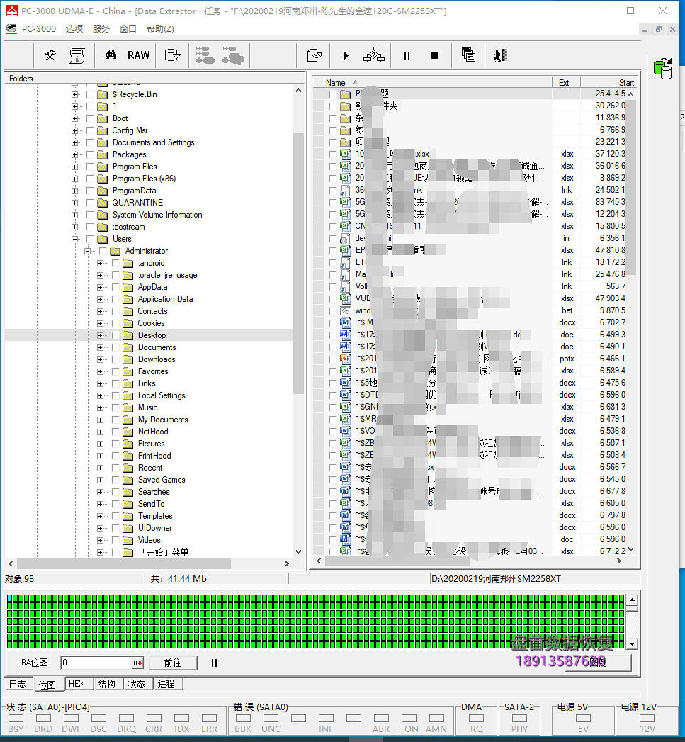 金速120G-SSD固态硬盘突然断电导致掉盘数据恢复成功