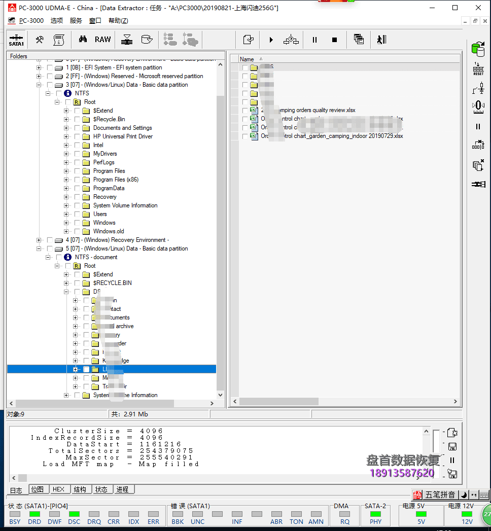 SanDisk闪迪X400无法识别Marvell 88SS1074主控数据恢复成功