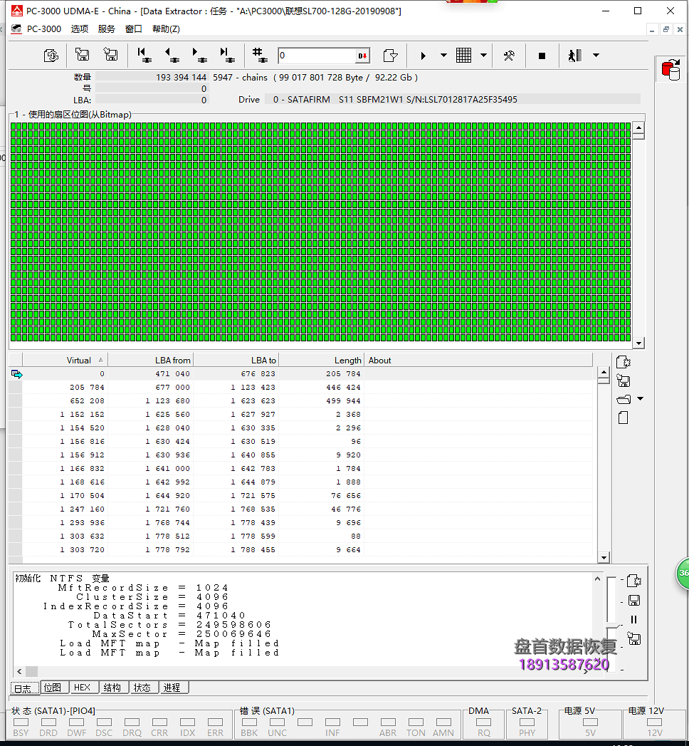  Lenovo SL700 128G PS3111主控固件门掉盘型号变成SATAFIRM S11数据恢复成功