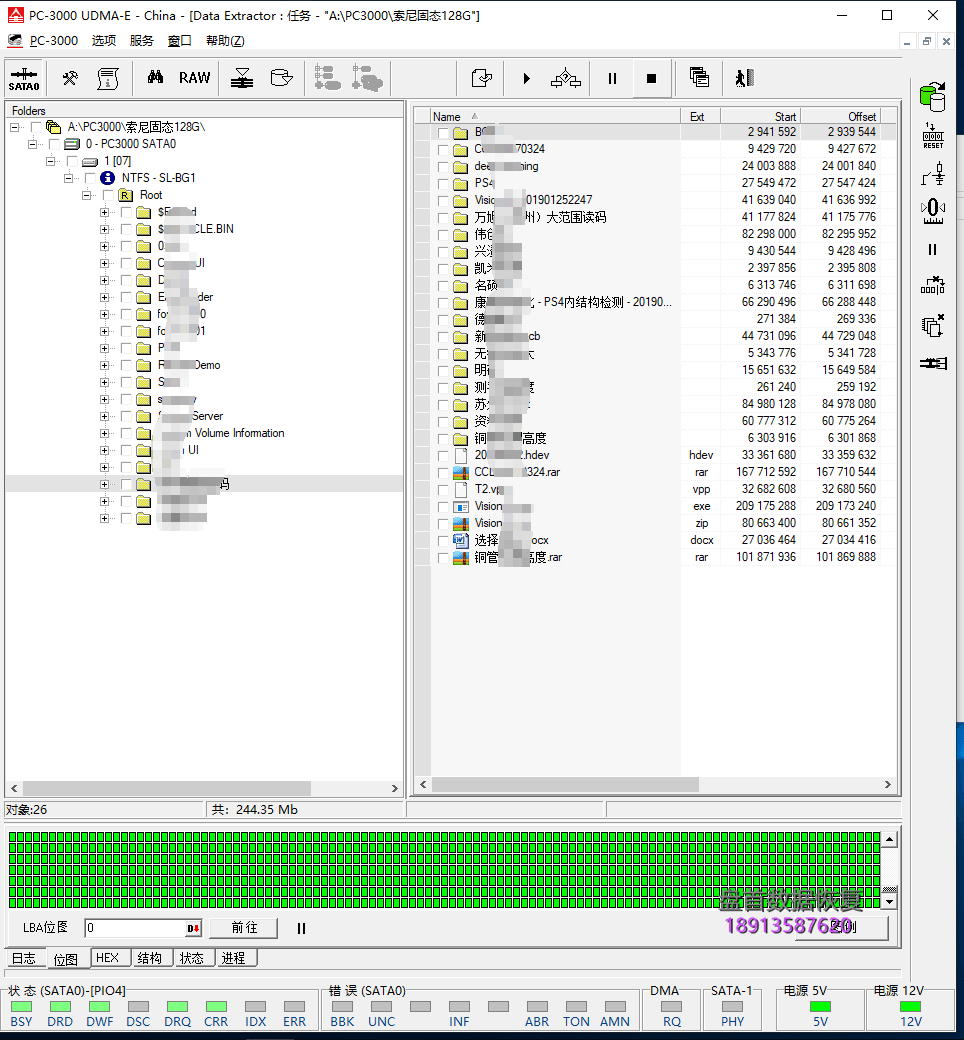 完美修复88NV1120主控固态硬盘因电源故障引起的SSD电容短路问题修复成功