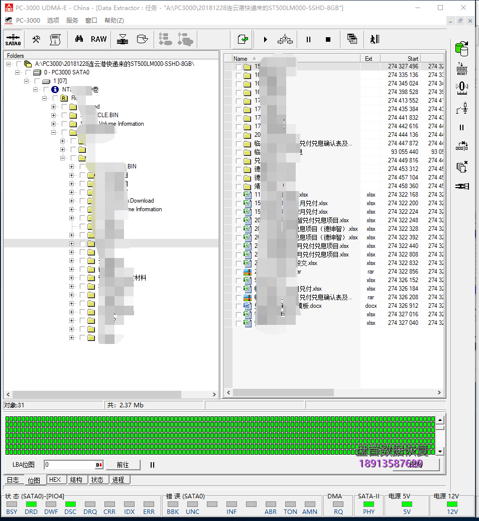 ST500LM000通电不转8GB混合硬盘NAND问题SSHD修理