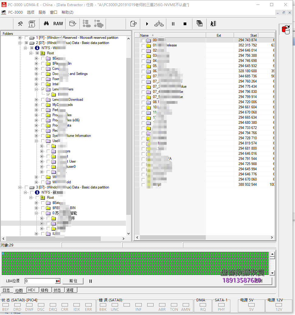 MZVLW256HEHP-000L7三星PM961系统卡死掉盘无法识别数据恢复