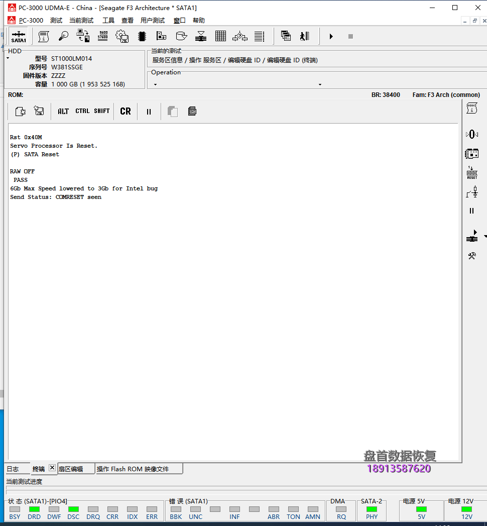 ST1000LM014希捷SSHD混合硬盘通电不转二次恢复成功