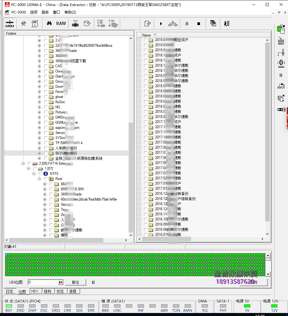 二次恢复SM2258XT主控的台电A800 SSD数据恢复成功