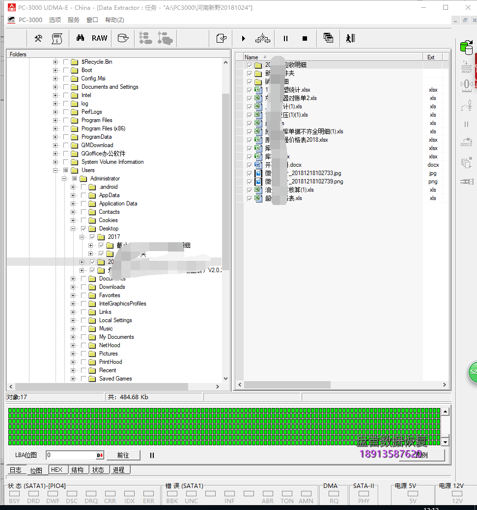 使用PC3000 SSD成功恢复主控为CP332388(PS3111)金士顿A400固态硬盘掉盘型号变成SATAFIRM S11