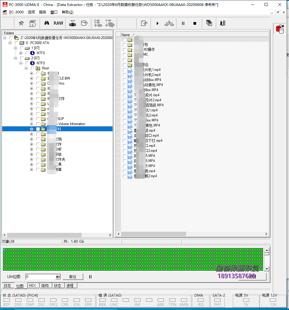 西部数据500G-WD5000AAKX-08U6AA0台式机硬盘磁头损坏开盘数据恢复成功