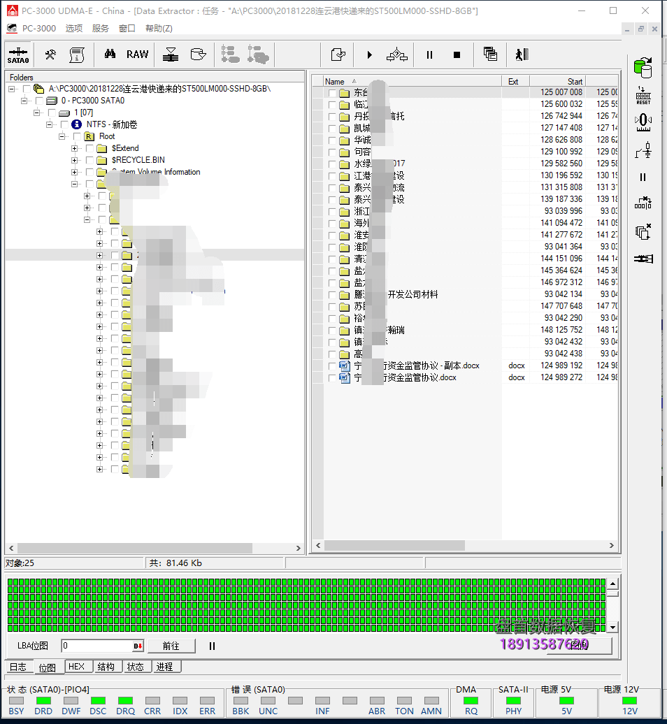 ST500LM000通电不转8GB混合硬盘NAND问题SSHD修理