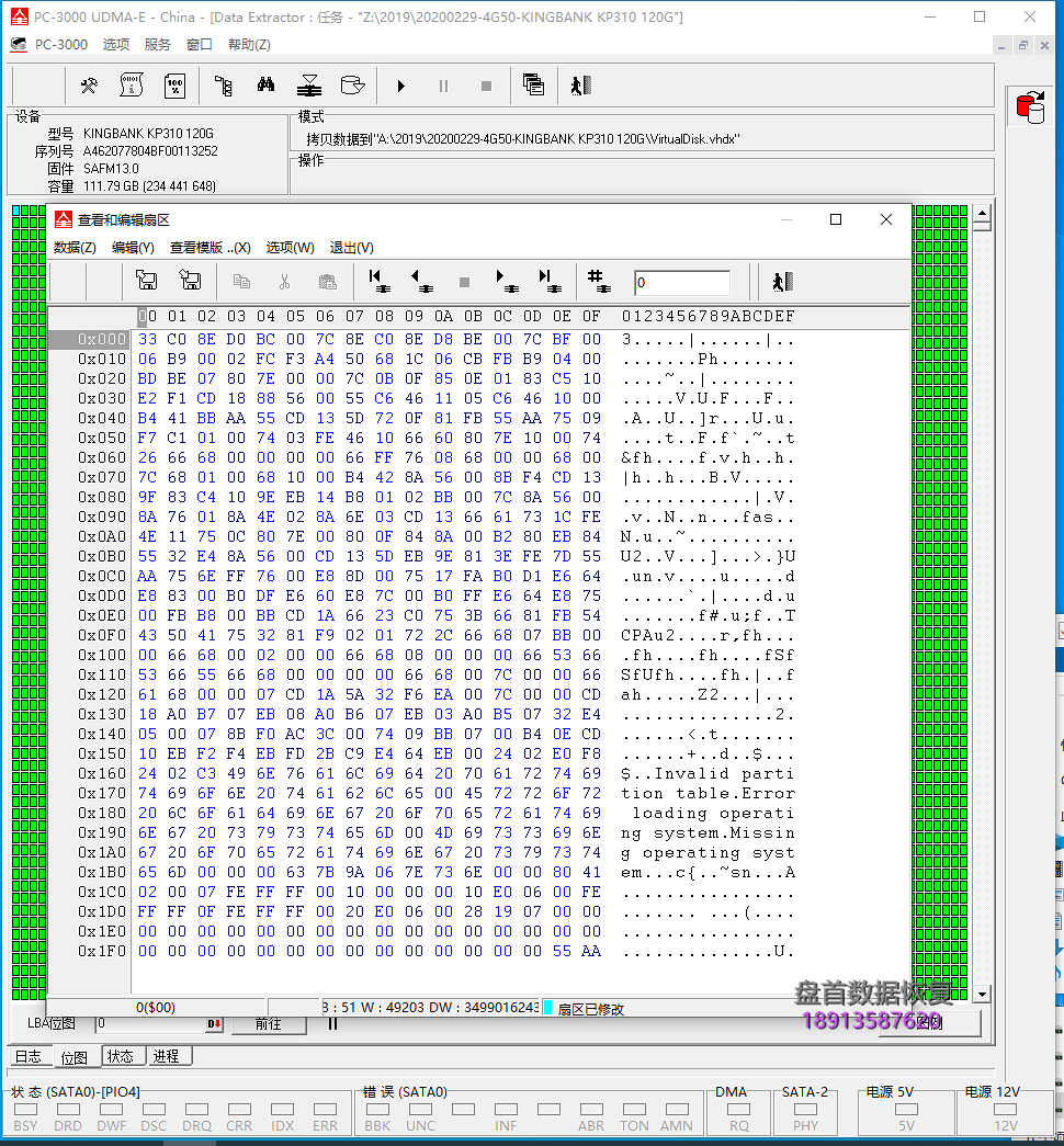 金百达SSD固态硬盘电路问题导致无法识别主控PHISON PS3110-S10-X数据恢复成功