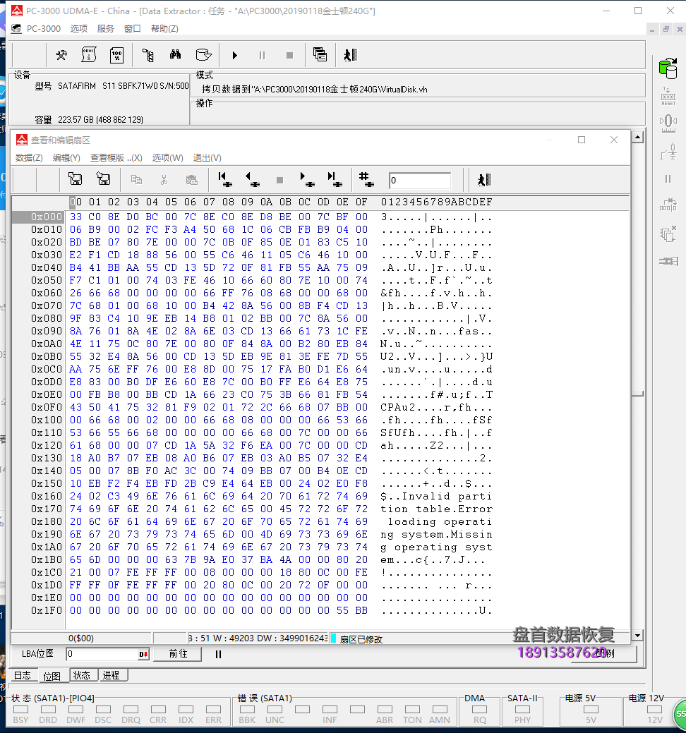 成功修复金士顿SA400S37/240G固件通病导致掉盘识别成SATAFIRM S11数据恢复完美