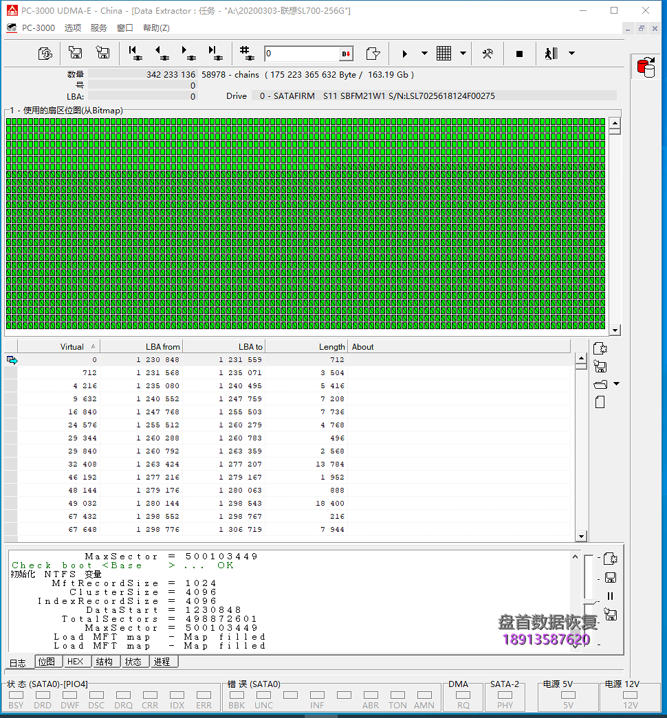 联想SL700 SSD固态硬盘PS3111固件掉盘识别SATAFIRM S11成功恢复原操作系统