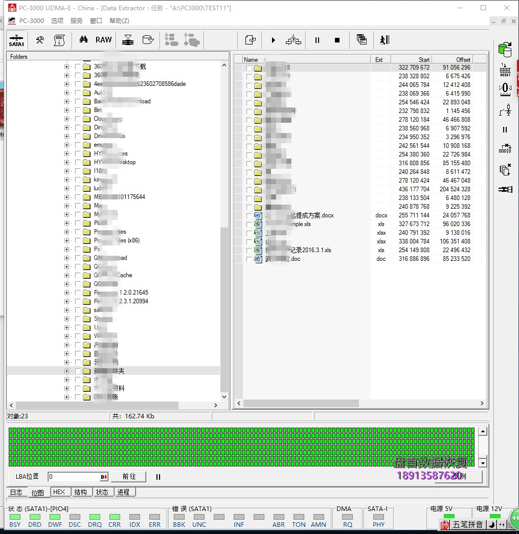 建兴S920 256-M6S SSD固态硬盘损坏无法读取数据恢复完成