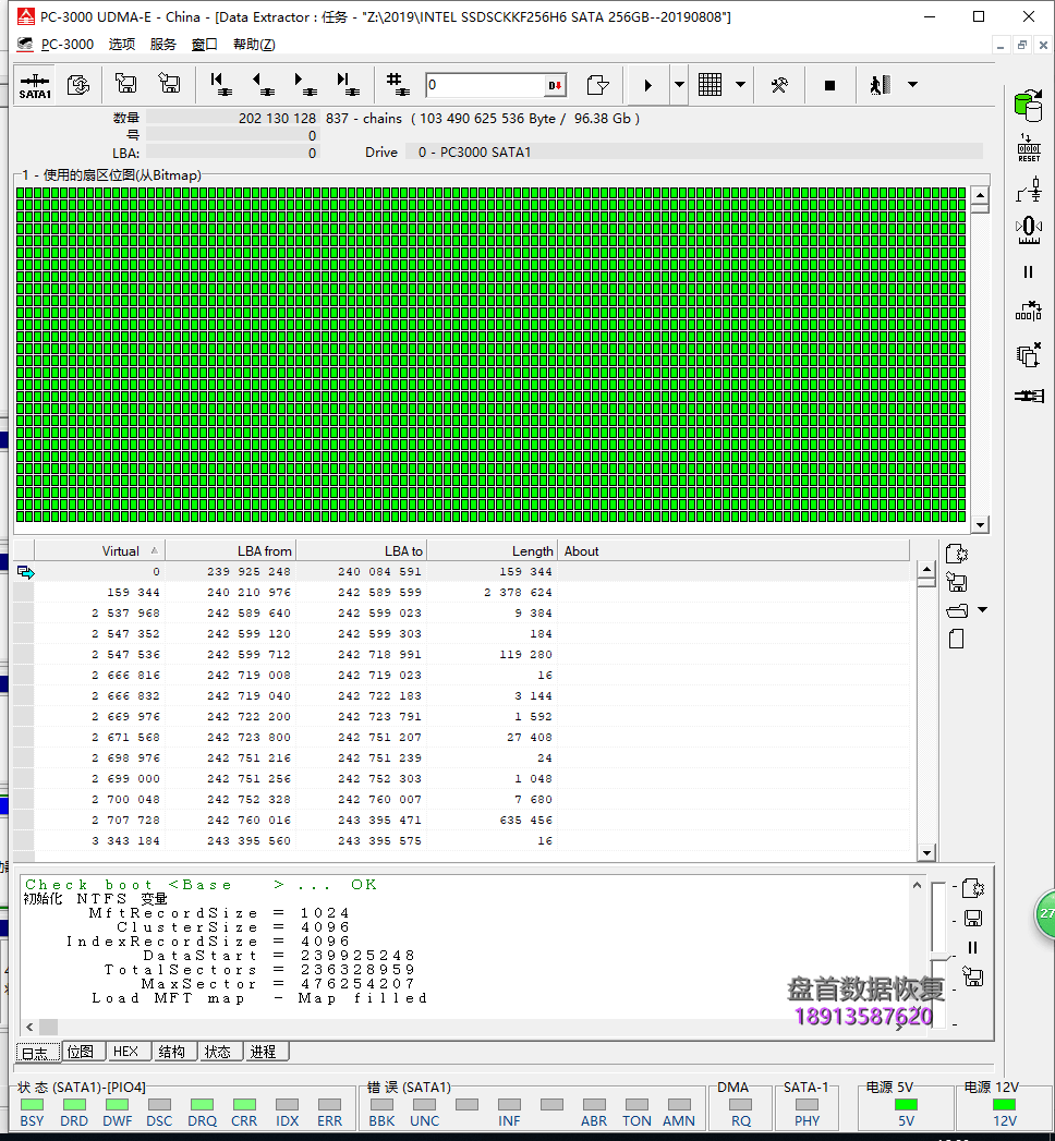 英特尔固态SSDSCKKF256H6电脑卡死开机画面读不到盘数据恢复成功