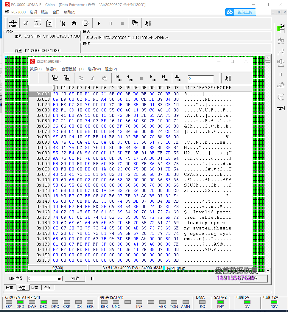 金士顿SA400S37/120G掉盘型号变成SATAFIRM S11 SSD数据恢复