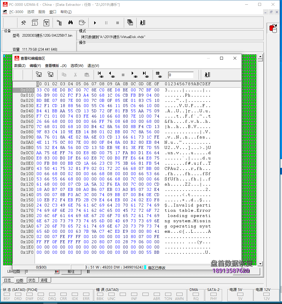 SM2258XT主控德乐120G SSD无法识别数据恢复成功